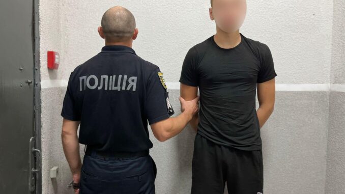 поліція1