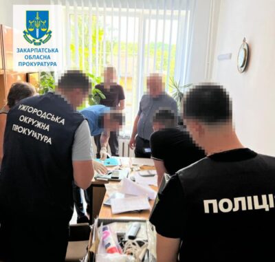 прокуратура
