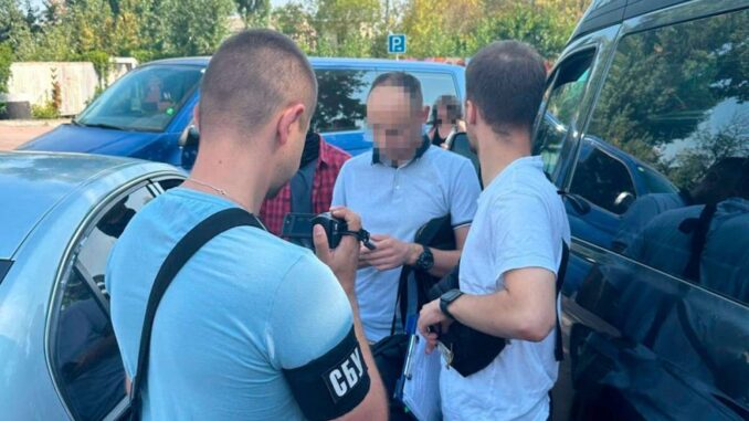 сбу