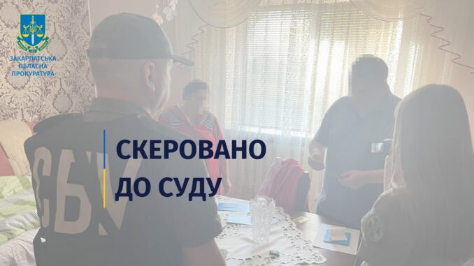 суд