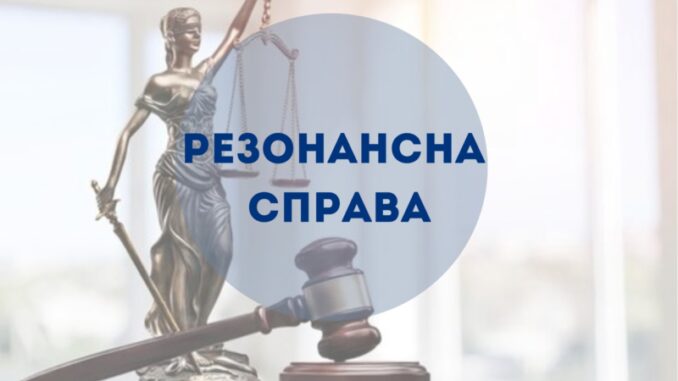 суд