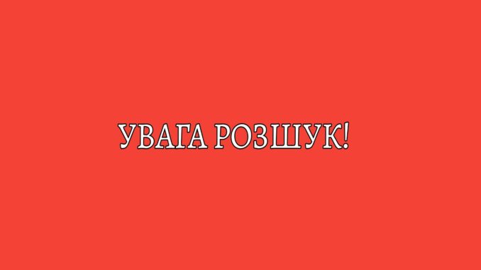 увага