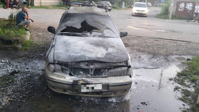 авто