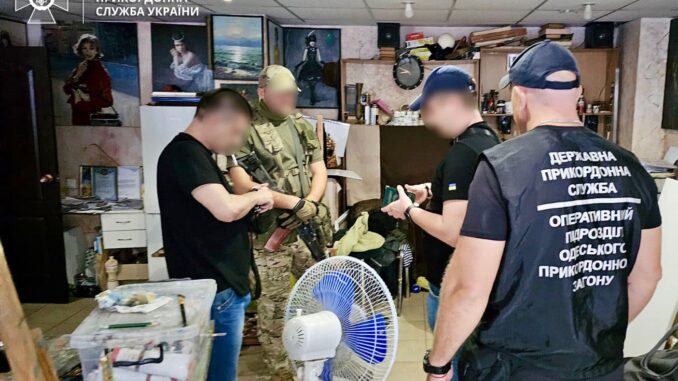 дпсу