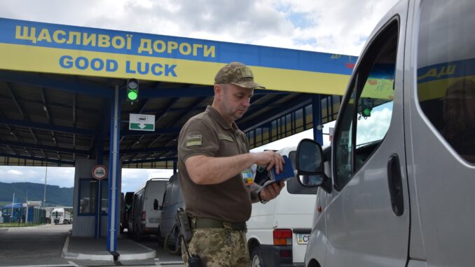 дпсу