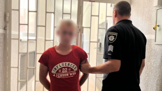 поліція