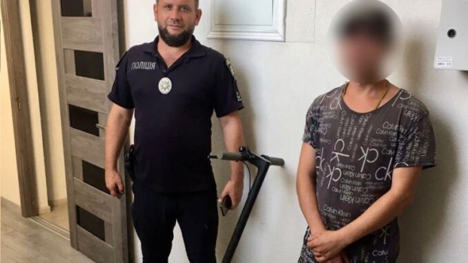 поліція