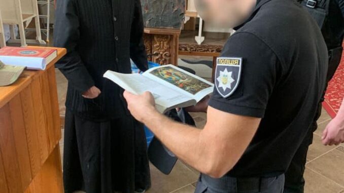 поліція