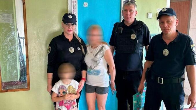 поліція