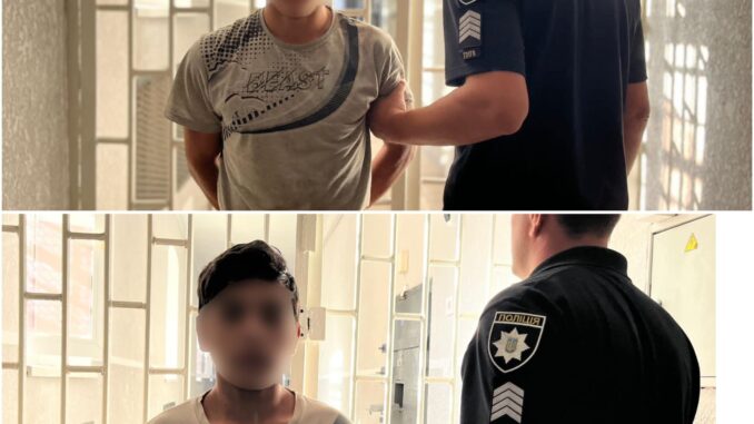 поліція