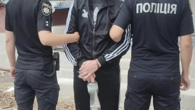 поліція