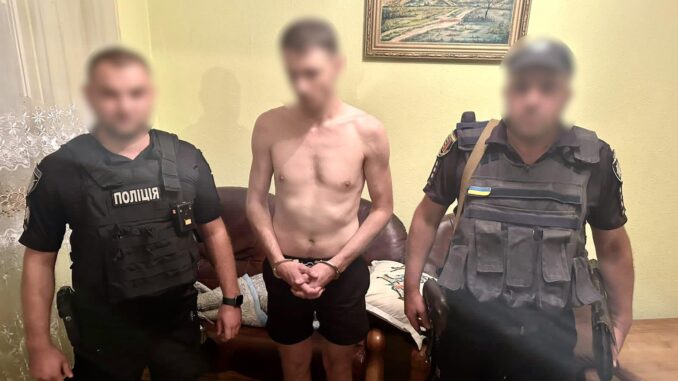 поліція