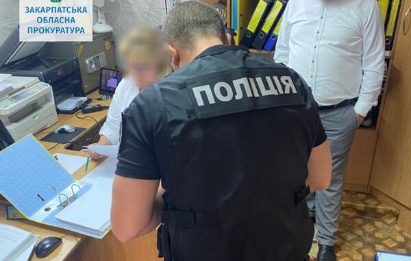 прокуратура