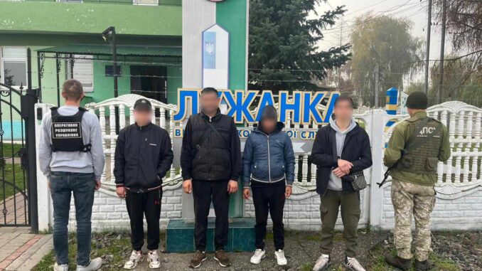 ДПСУ