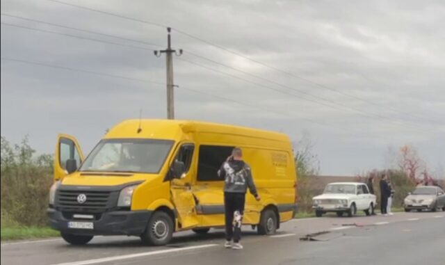 ДТП