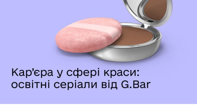 Дія