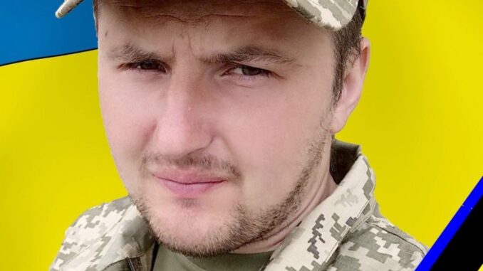Іван
