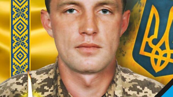 Сергій