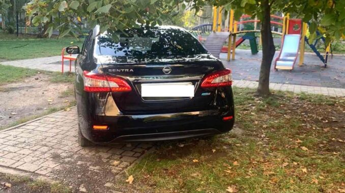 авто