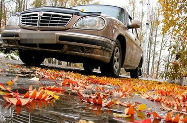 авто