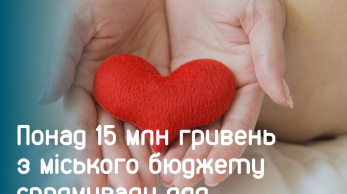 допомога