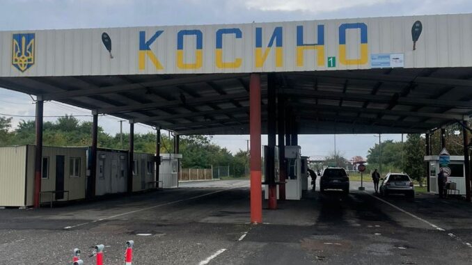 косино