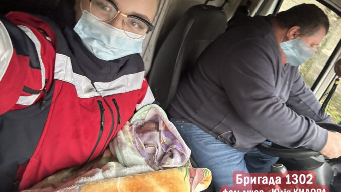 медики