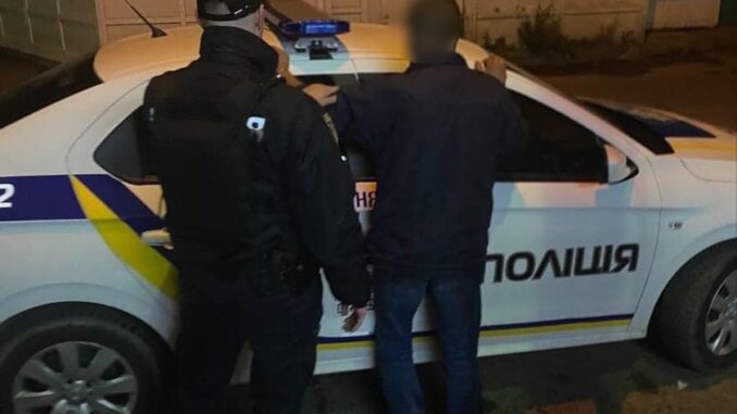 охорона