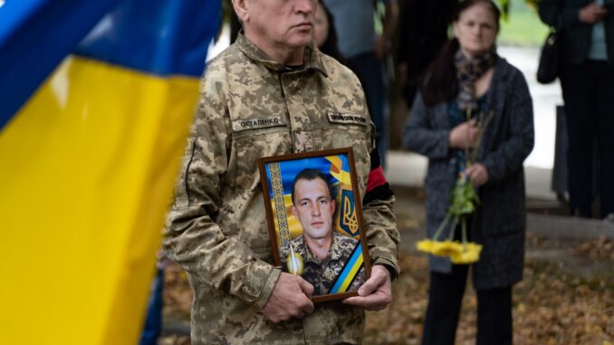 похорон