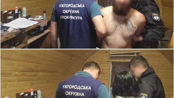 поліція