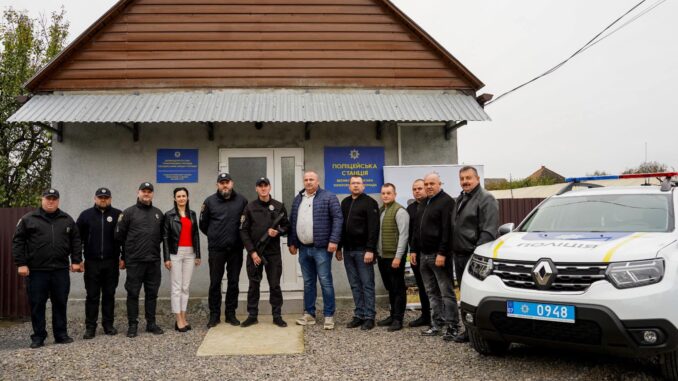 поліція