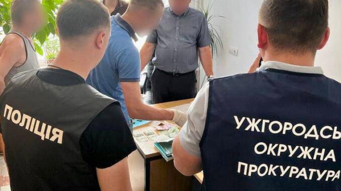 прокуратура