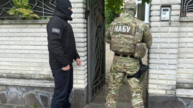 сбу