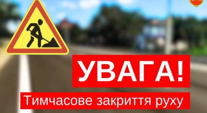 увага
