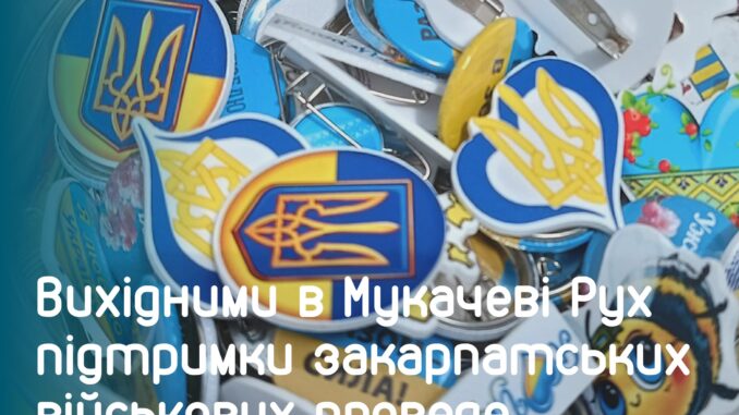 ярмарок
