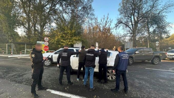 затримання