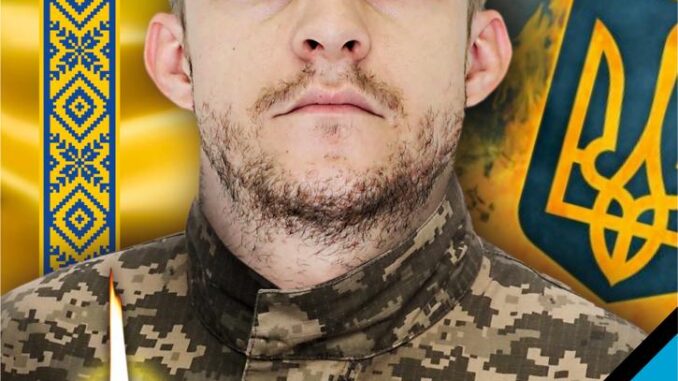 Андрій