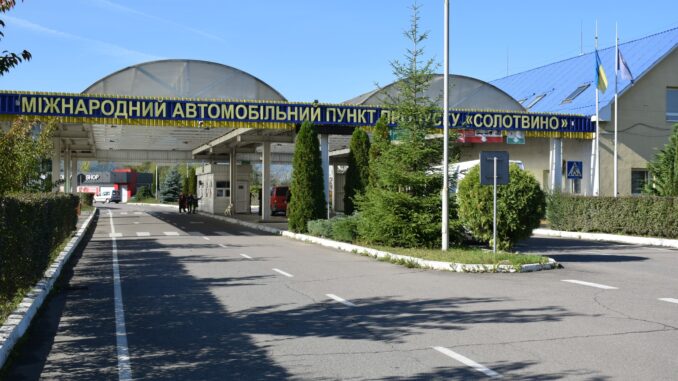 ДПСУ