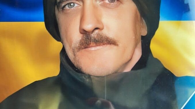 Іван