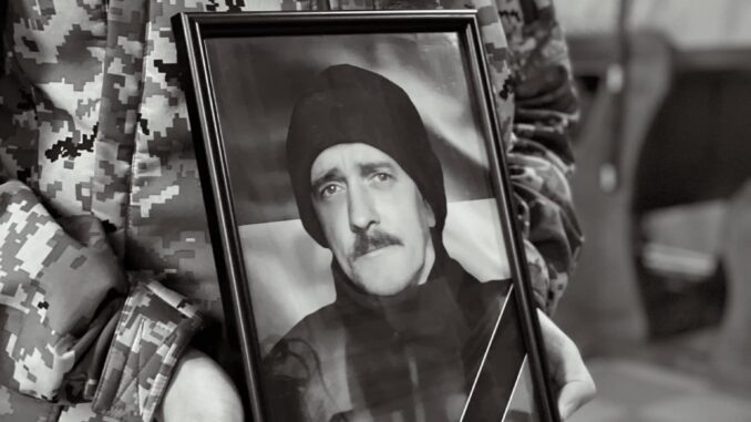Копас