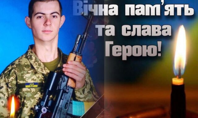 Михайло