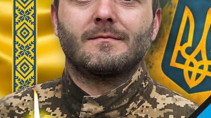 Михайло
