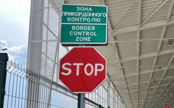 Польща
