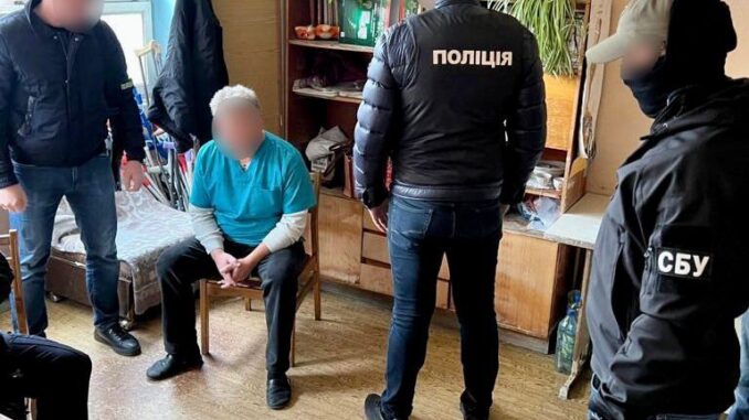 СБУ