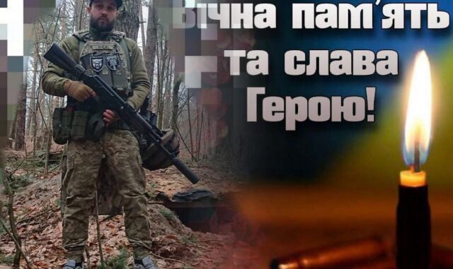 Сергій