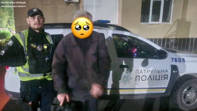 чоловік