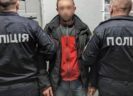 поліція