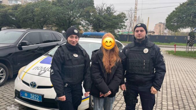 поліція
