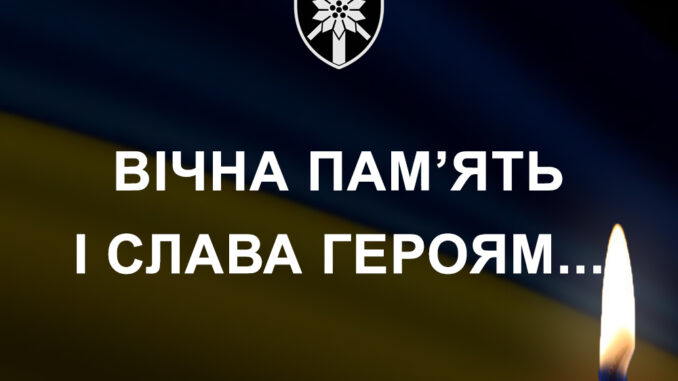 свічка
