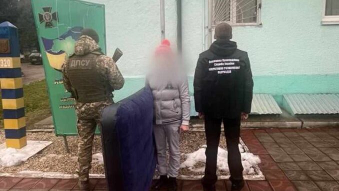 ДПСУ